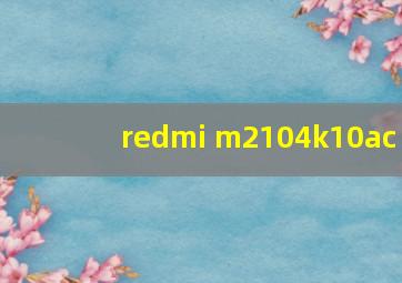 redmi m2104k10ac